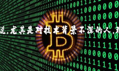 区块链的发展概念是一个广泛且多层次的主题,涵盖了技术的基本原理、应用场景、发展历程以及对社会经济的影响。对于许多人来说,尤其是对技术背景不深的人,理解区块链的意义和潜在价值是非常重要的。接下来,我将详细介绍区块链的发展概念,探讨它的各个方面以及解答与之相关的问题。
区块链发展概念全解析:技术、应用与未来展望
