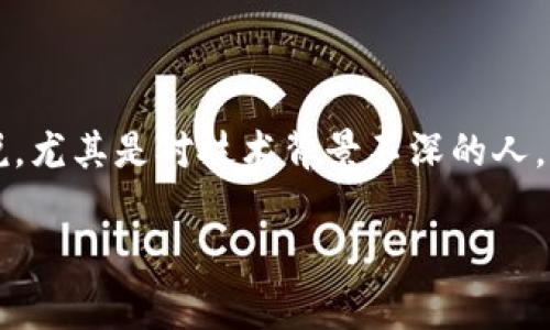 区块链的发展概念是一个广泛且多层次的主题,涵盖了技术的基本原理、应用场景、发展历程以及对社会经济的影响。对于许多人来说,尤其是对技术背景不深的人,理解区块链的意义和潜在价值是非常重要的。接下来,我将详细介绍区块链的发展概念,探讨它的各个方面以及解答与之相关的问题。
区块链发展概念全解析:技术、应用与未来展望