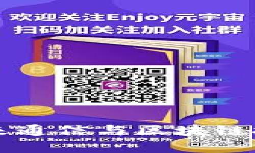 5GC区块链:未来通信与区块链技术的完美结合