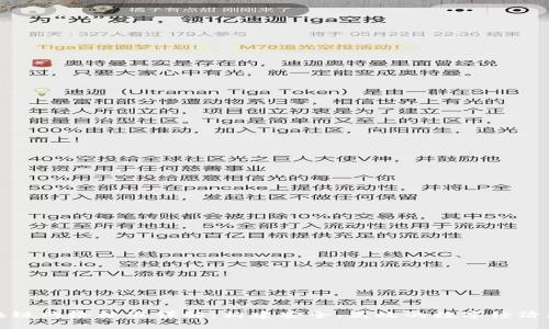 区块链网络标准详解:构建安全、高效的数字经济基础