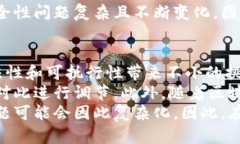 bianoti区块链技术的性质及