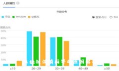 区块链没有国界的原因解