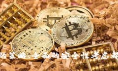 区块链财富源码是什么意