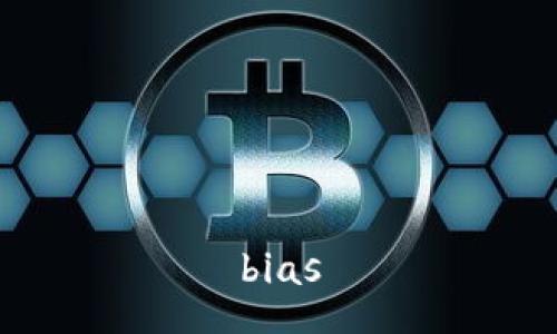bias