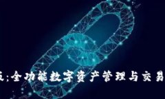 Tokenim 安卓版：全功能数字