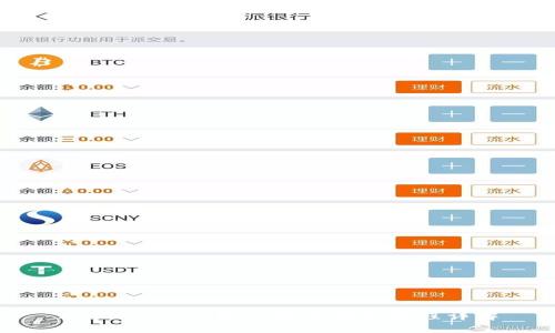 IM Token钱包下载及安装流程详解