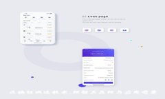 区块链减速技术：理解其