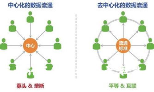 区块链项目设计岗位解析:职责、技能与发展前景