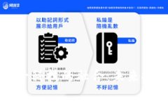 区块链与量子科技的融合