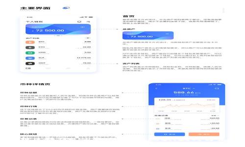 深度解析区块链APP开发技术:现状、挑战与未来趋势