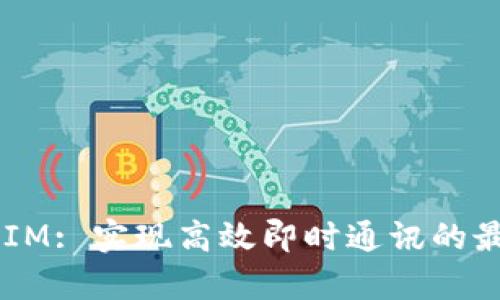 安卓 TokenIM: 实现高效即时通讯的最佳解决方案