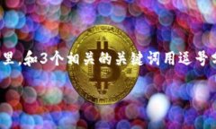 思考一个并且最接近用户