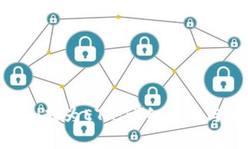 如何将Tokenim转为ETH:详细步骤与常见问题解答