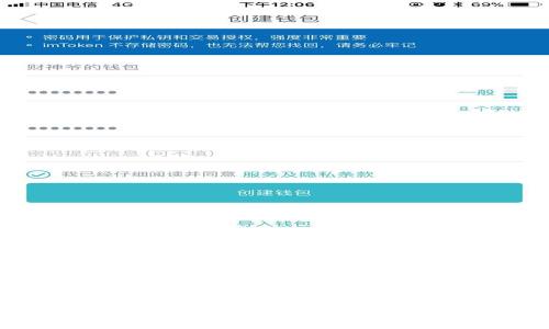 区块链识别应用技术:探索其潜力与未来发展