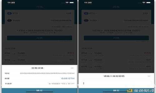 让区块链连接起来:探索去中心化网络的未来