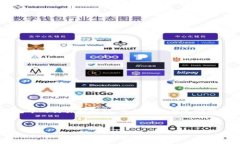 在数字货币或区块链领域