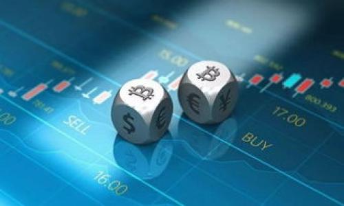 区块链TPS错误是什么意思

区块链, TPS, 错误/guanjianci

区块链的TPS（Transactions Per Second，交易每秒）是衡量区块链网络处理交易速度的重要指标。了解TPS的概念，对于理解区块链网络的性能和稳定性至关重要。然而，区块链在运行过程中可能会发生TPS错误，导致交易处理效率下降或信息不准确。那么，区块链TPS错误到底意味着什么？如何影响整个网络的运行？在本文中，我们将深入探讨区块链TPS错误的含义、原因及其影响，并解答相关的五个问题。

1. 什么是TPS（交易每秒）？
在区块链技术中，TPS是一个关键指标，用来评估一个区块链网络每秒能处理的交易数量。高TPS意味着区块链能够更快地确认和执行交易，这对于区块链的应用场景，特别是金融行业，至关重要。一些流行的区块链网络及其TPS如下：
ul
    li比特币（Bitcoin）：约7 TPS/li
    li以太坊（Ethereum）：约30 TPS/li
    liRipple（瑞波）：约1500 TPS/li
    liEOS：超过4000 TPS（理论值）/li
/ul
不同的区块链采用不同的共识机制和技术架构，导致其TPS显著不同。例如，比特币使用工作量证明（PoW）机制，而以太坊正在向权益证明（PoS）过渡，后者能够提高网络的交易处理能力。

2. TPS错误的含义和表现
当我们提到“TPS错误”时，通常指的是区块链网络在处理交易时出现的问题或异常，导致其实际TPS低于预期或历史数据。这种错误可能表现为：
ul
    li交易确认时间延长：用户提交交易后，等待确认的时间显著长于正常水平。/li
    li交易丢失或未被注入：在某些情况下，用户的交易可能根本没有被网络接受，这意味着用户的资金可能会被冻结。/li
    li网络拥堵：网络中积压的大量交易会导致TPS下降。/li
/ul
这些表现不仅影响用户的体验，也可能进一步导致网络的声誉受损、用户信心降低等问题。

3. TPS错误的原因
造成TPS错误的原因多种多样，以下是一些常见的因素：
ul
    li网络拥堵：当区块链网络上同时有大量交易待处理时，网络的带宽有限，很容易导致交易确认时间延长，从而降低TPS。/li
    li技术故障：区块链节点运营商可能会遇到技术问题，例如服务器崩溃、网络不稳定等，这将直接增大TPS错误的可能性。/li
    li协议升级：在进行协议升级或软件更新时，如果没有充分的准备，可能会引起不兼容，进而导致TPS错误。/li
    li费用波动：一些区块链网络可能会设定交易费用，费用过高或过低都会影响交易的优先级，从而影响TPS。/li
/ul
这些因素的组合往往会加剧TPS错误，使得用户在使用该网络时遭遇不便。

4. TPS错误的影响
TPS错误不仅仅是一个技术问题，它的影响可以往往比较深远：
ul
    li用户体验下降：当交易处理速度缓慢时，用户体验大幅下降，特别是对于金融交易等实时性强的应用，用户可能转而选择其他系统。/li
    li价值波动：由于TPS错误造成的交易延迟，可能导致代币价格波动，加大投资者的风险。/li
    li开发者与企业信心下降：频繁的TPS错误可能使开发者和公司失去对区块链网络的信任，可能降低其开发和应用热情。/li
/ul
一旦出现TPS错误，整个网络可能会进入恶性循环，越来越多的用户可能会选择离开，进一步加剧了TPS的问题。

5. 如何解决TPS错误？
为了解决TPS错误，区块链网络的运营者和开发者可以采取以下措施：
ul
    li提升网络容量：通过协议和提高网络带宽等方法，增强系统支持的最大TPS，一些区块链正在考虑分片技术来提高处理能力。/li
    li定期监测和维护：通过实时监测网络性能，及时发现和解决潜在的技术故障，可以有效减少TPS错误导致的影响。/li
    li鼓励手续费的合理设置：通过提供合理的手续费结构，可以提高交易的优先级，从而提升TPS。/li
/ul
通过这些手段，可以有效地缓解和解决TPS错误，提高网络的整体性能和用户体验，从而促进区块链技术的更广泛应用。

总结而言，区块链TPS错误是一个复杂的问题，它不仅涉及到技术层面，也深刻影响到用户体验和信任。通过加强对TPS的理解和适时采取相关对策，我们或许可以有效应对这些挑战。