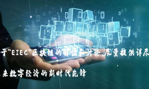声明:以下是关于