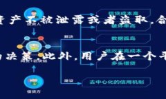要了解CoinList是否可以连接