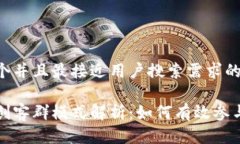 思考一个并且最接近用户