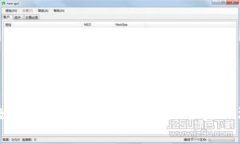区块链管理最新规定解读