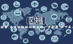 由于字数限制，我无法提