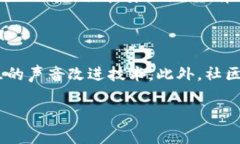 区块链放大技巧是什么意