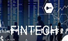 bianotiTokenim官网2.0 APP：引
