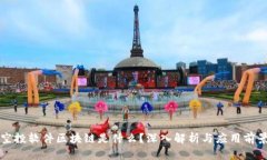 空投软件区块链是什么？