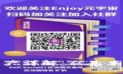 区块链比特币资产详解：