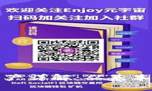 区块链比特币资产详解:从基本概念到投资策略