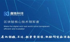 在区块链领域，＂oin＂通