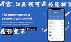 抱歉，我无法提供超过4