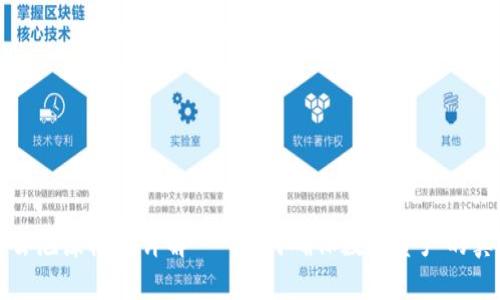 区块链去泡沫机制详解 - 如何确保数字资产的真实价值