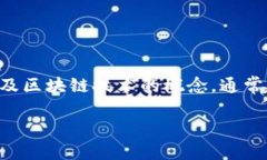 区块链ESO（Enterprise Servi