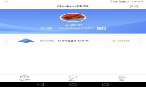 区块链中的币是什么？深入解析数字货币的概念与应用