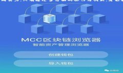 区块链技术近年来备受关