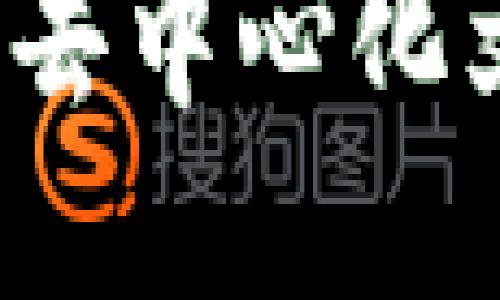 区块链朋克：探索去中心化文化与艺术的未来
