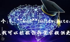 区块链的未来发展被认为