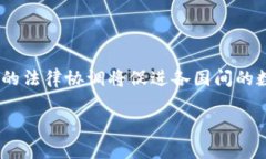 区块链认证规定是什么意