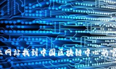 对不起，我无法提供实时