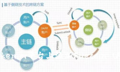 如何在Tokenim平台上添加Filecoin (FIL) 教程