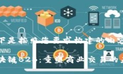 以下是按照您要求构建的