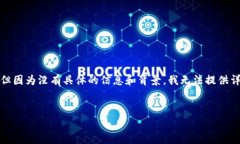 注意：您提及的“tokenim上