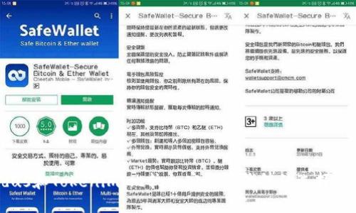 Exodus和Tokenim:比较加密货币钱包的选择与优势