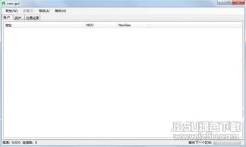 区块链与商贸的融合:未来商业模式的革新