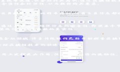    深信区块链技术：未来