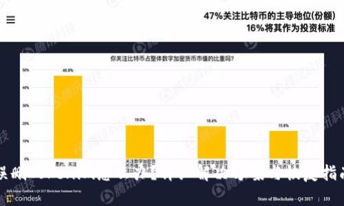 误删Tokenim怎么办?详细解决方案与恢复指南