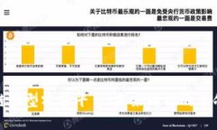 : 区块链新型零售平台：未