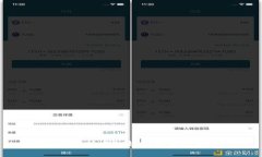 区块链技术的起源与发展